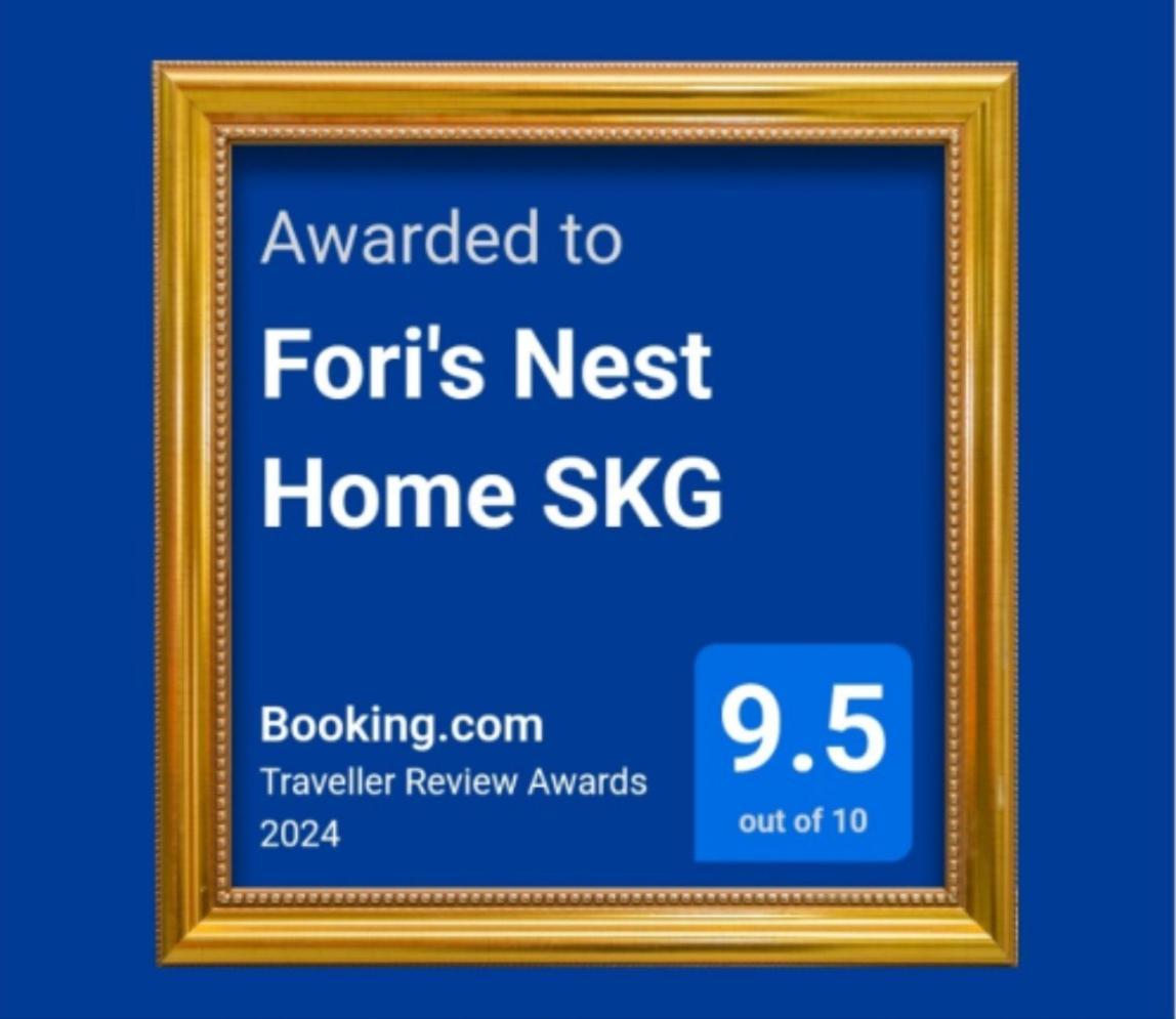 Fori'S Nest Home Skg เทสซาโลนิกิ ภายนอก รูปภาพ